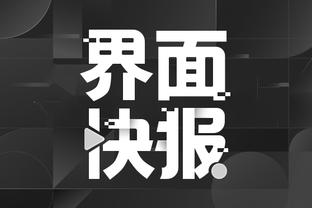 雷竞技app下载官方版雷竞技截图3